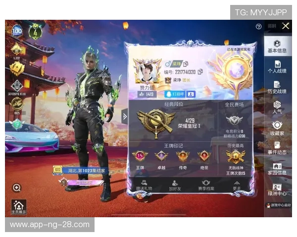 和平精英热议：BLG选手个人能力引发的争议与讨论