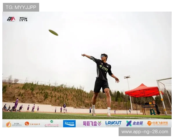 飞盘战术解析：探索北京飞盘队的高效区域防守策略与实践
